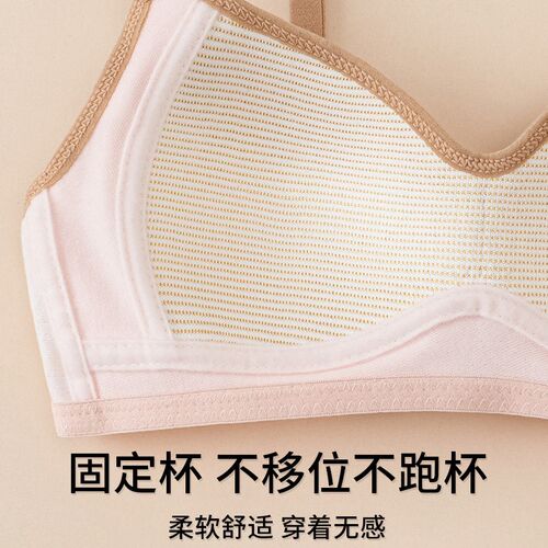 高中生少女内衣女初中生学生抹胸小背心女孩大童发育期文胸罩夏薄 - 图3