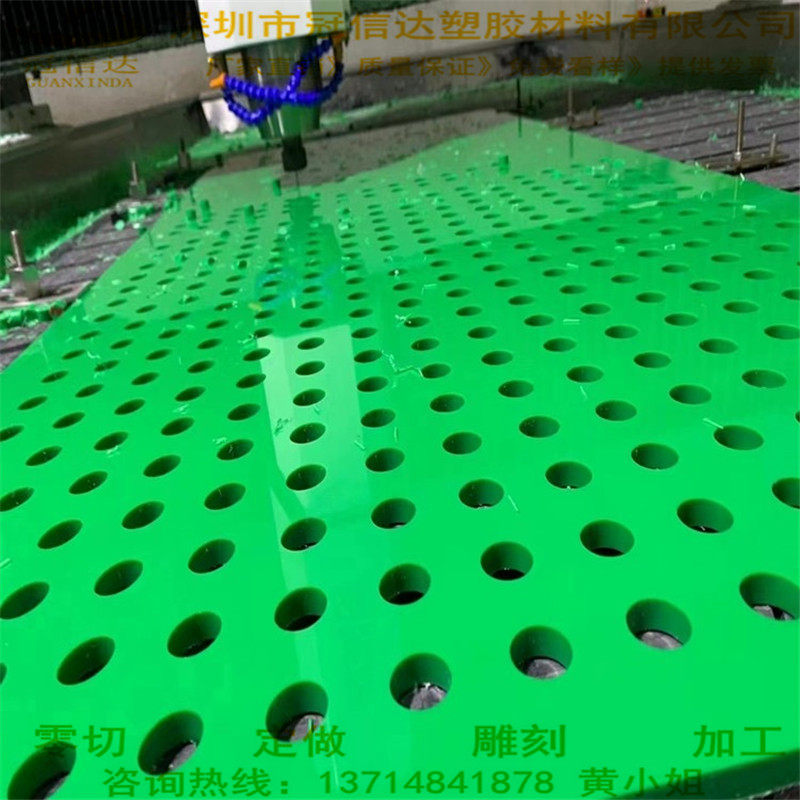 白色pp板打孔塑料板材黑色pe洞洞板筛板耐磨防水隔板过滤胶板加工,淘宝优惠券,粉丝福利购,淘宝优惠卷