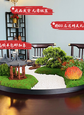 酒店大圆桌中间转盘摆花餐桌摆件中式桌花创意桌芯装饰品桌景摆设
