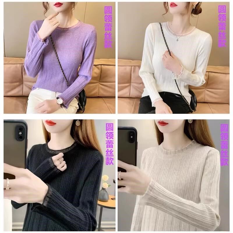 半高领打底衫女秋冬修身高级感内搭蕾丝木耳边针织衫配大衣的上衣,淘宝优惠券,粉丝福利购,淘宝优惠卷