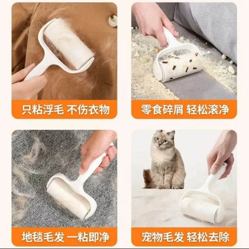 滚轮粘毛器 可撕式去毛黏衣服去毛刷狗猫毛宠物毛粘尘 超粘毛滚筒,淘宝优惠券,粉丝福利购,淘宝优惠卷