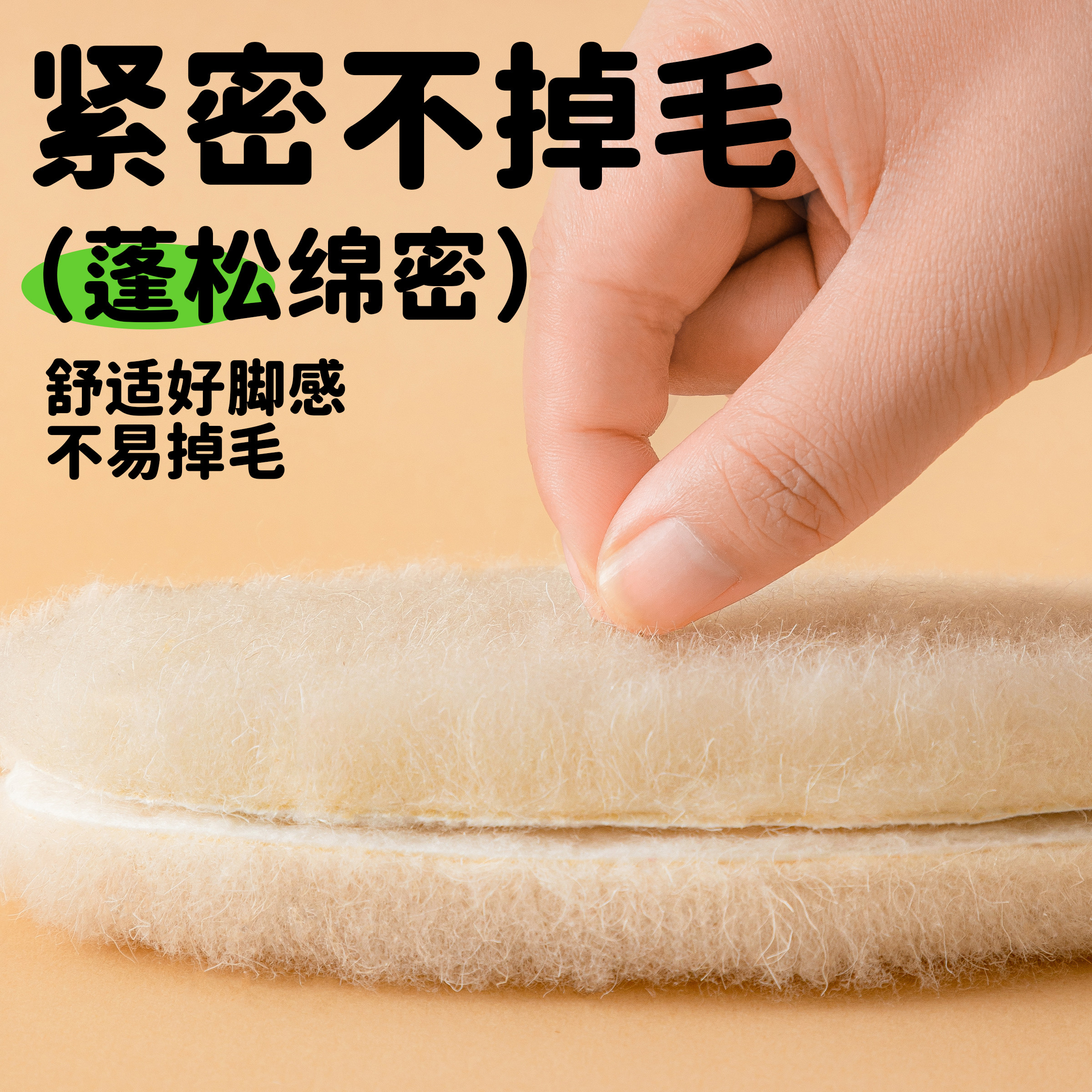 羊毛鞋垫冬季棉鞋垫透气吸汗防臭皮毛仿澳洲羊毛加绒加厚保暖鞋垫