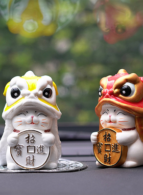 国风可爱招财猫汽车摆件男士新款创意个性车载中控台车内女装饰品