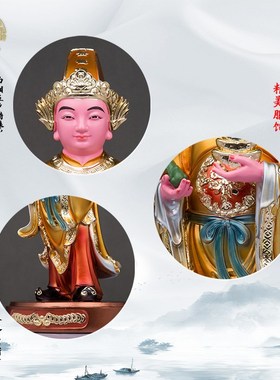 金钱伯神像玻璃钢马来西亚钱伯公阴差三爷伯阴神地府玄关人物摆件