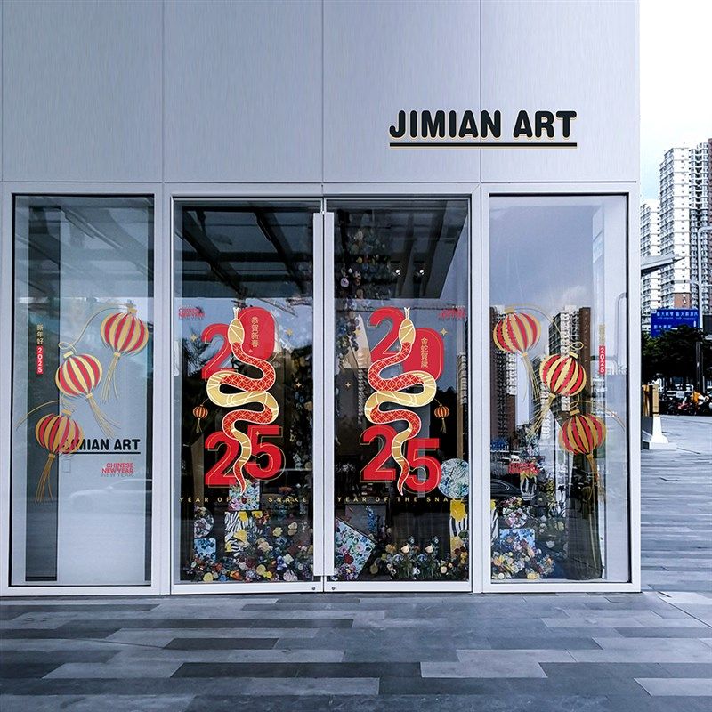 2025蛇年简约装饰玻璃门贴纸新年春节门店铺橱窗贴灯笼静电窗花贴,淘宝优惠券,粉丝福利购,淘宝优惠卷