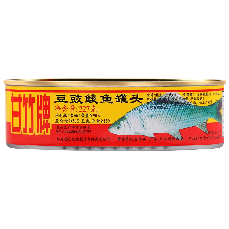 甘竹牌豆豉鲮鱼罐头227g黄标罐装即食下饭菜豆豉鲮鱼香辣广东特产,淘宝优惠券,粉丝福利购,淘宝优惠卷