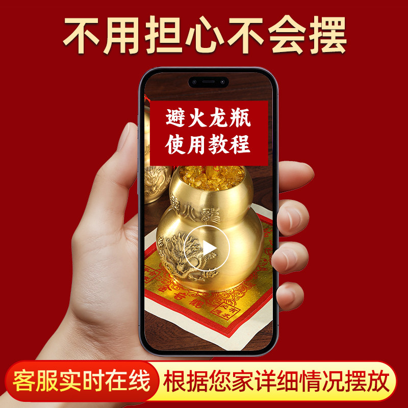 【普陀山直发】避火龙葫芦瓶厨房摆件葫芦工艺品家用创意高档礼品,淘宝优惠券,粉丝福利购,淘宝优惠卷