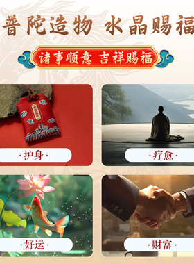 【普陀山直发】五行手串缺补金木水火土天然水晶发晶平衡能量饰品