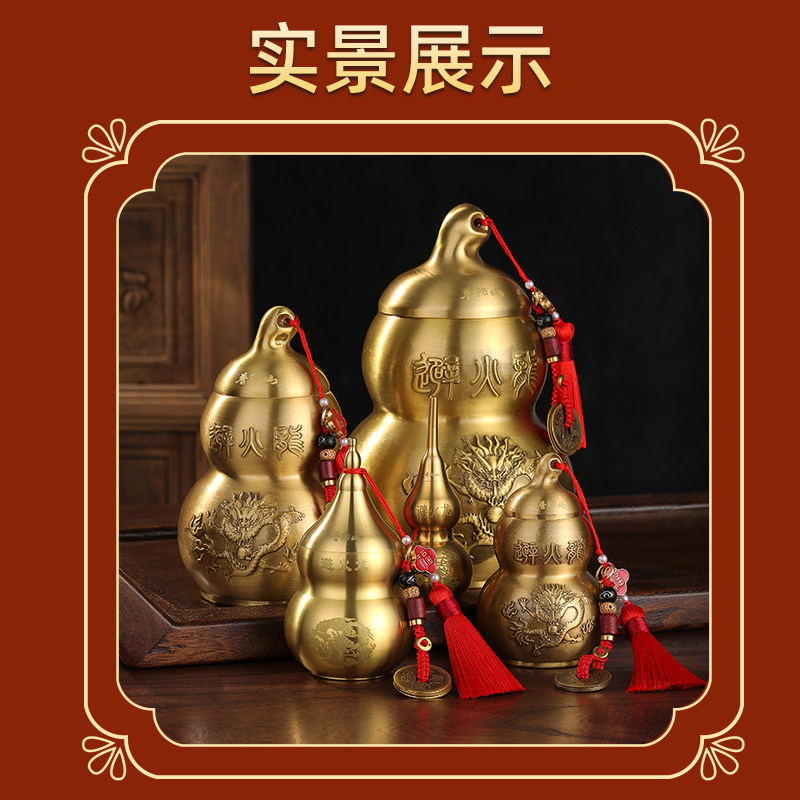 【普陀山直发】避火龙葫芦瓶厨房摆件葫芦工艺品家用创意高档礼品,淘宝优惠券,粉丝福利购,淘宝优惠卷