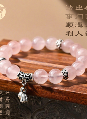 普陀山2026新款粉色水晶手