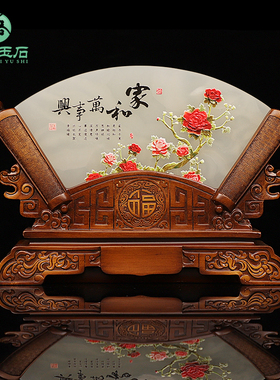 天然玉石屏风摆件客厅酒柜电视柜办公室招财工艺品店铺开业礼品