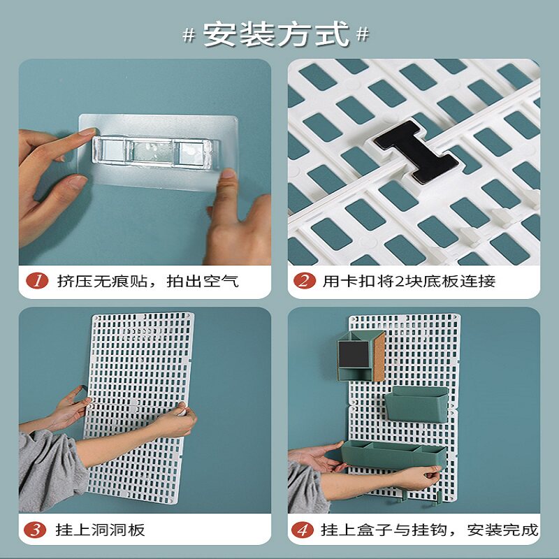 Perforated board storage rack student dormitory desk y side punch-free wall hook home kitchen storage and organization