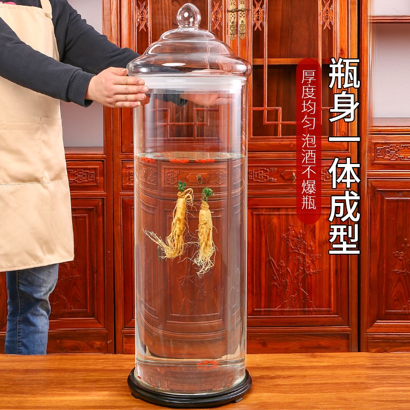 High borosilicate glass sealed bottle super large capacity 50kg 100kg wine bottle heat-resistant wine tank Z special bottle for wine