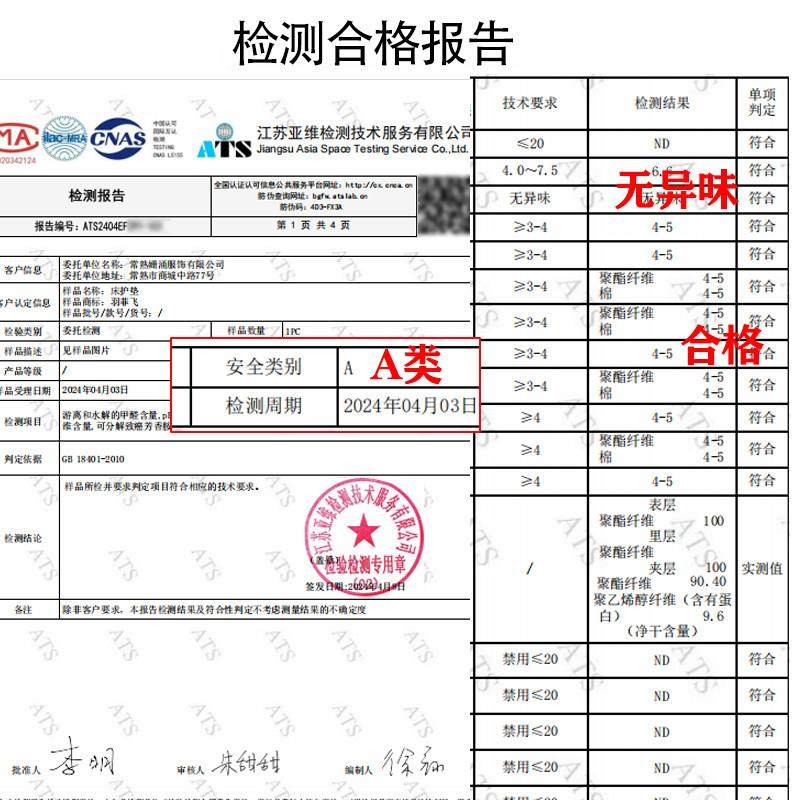 榻榻米床垫可定制软垫A类加厚褥子护垫学生宿舍单人防滑床盖垫被,淘宝优惠券,粉丝福利购,淘宝优惠卷
