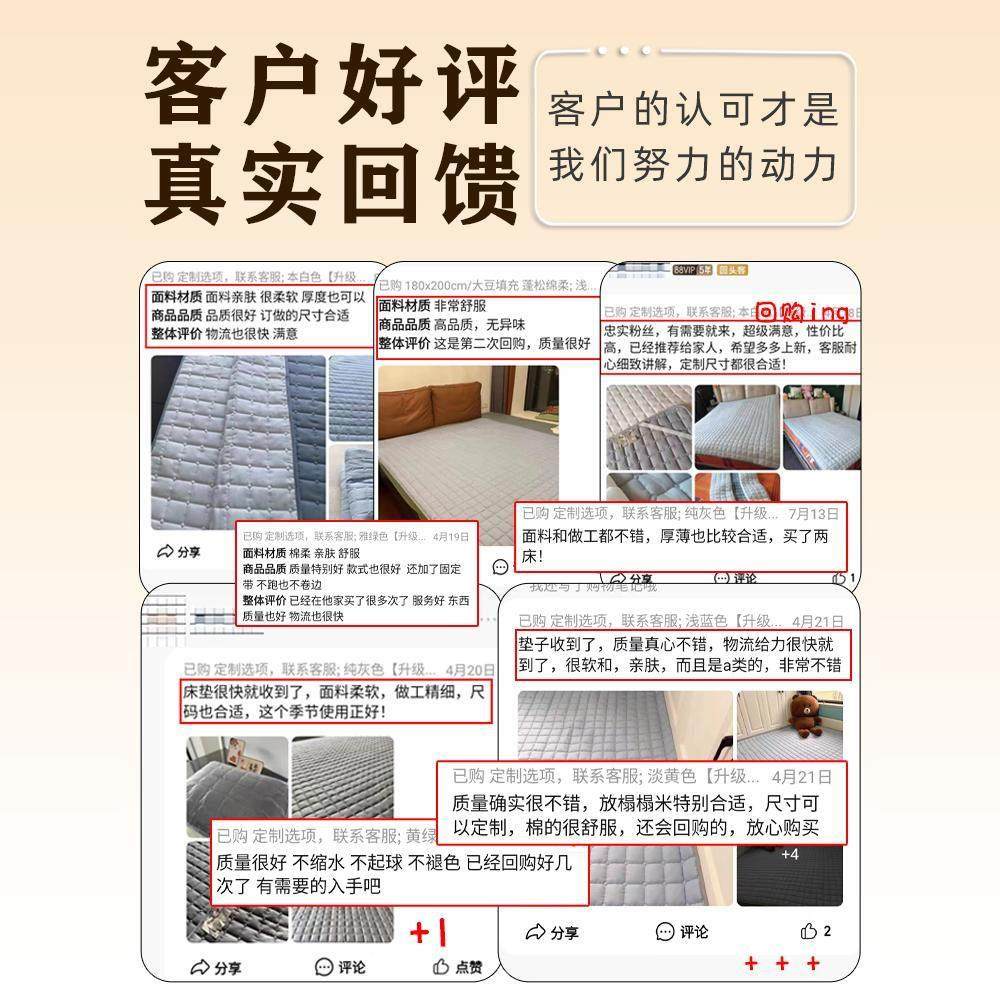 榻榻米床垫可定制软垫A类加厚褥子护垫学生宿舍单人防滑床盖垫被,淘宝优惠券,粉丝福利购,淘宝优惠卷