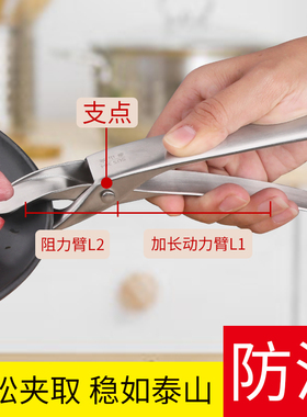 防烫夹取碗夹盘子蒸碗架食品夹厨房夹菜夹子防滑家用不锈钢神器
