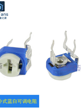 蓝白可调电阻500欧/501/1K/102/10K/103/100K/104/1M/105电位器黄