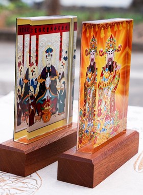 2024灶君灶神灶王爷财神爷摆台壁画水晶摆件厨房供奉新品可定制