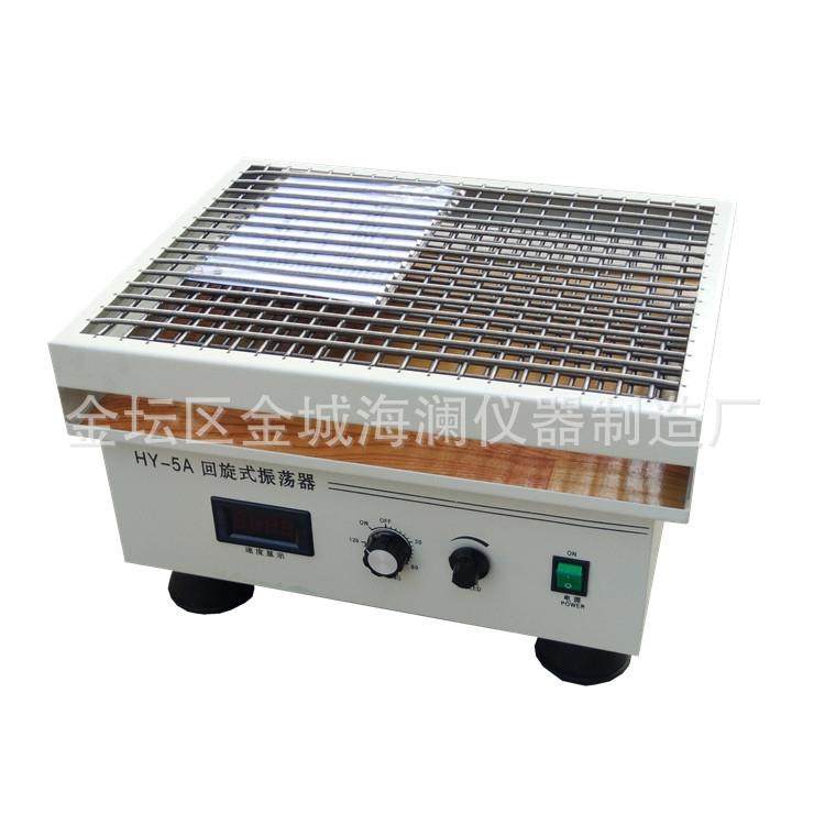 调速弹簧多用振荡器全自动回旋式摇床实验室摇摆电动粉末混合器,淘宝优惠券,粉丝福利购,淘宝优惠卷