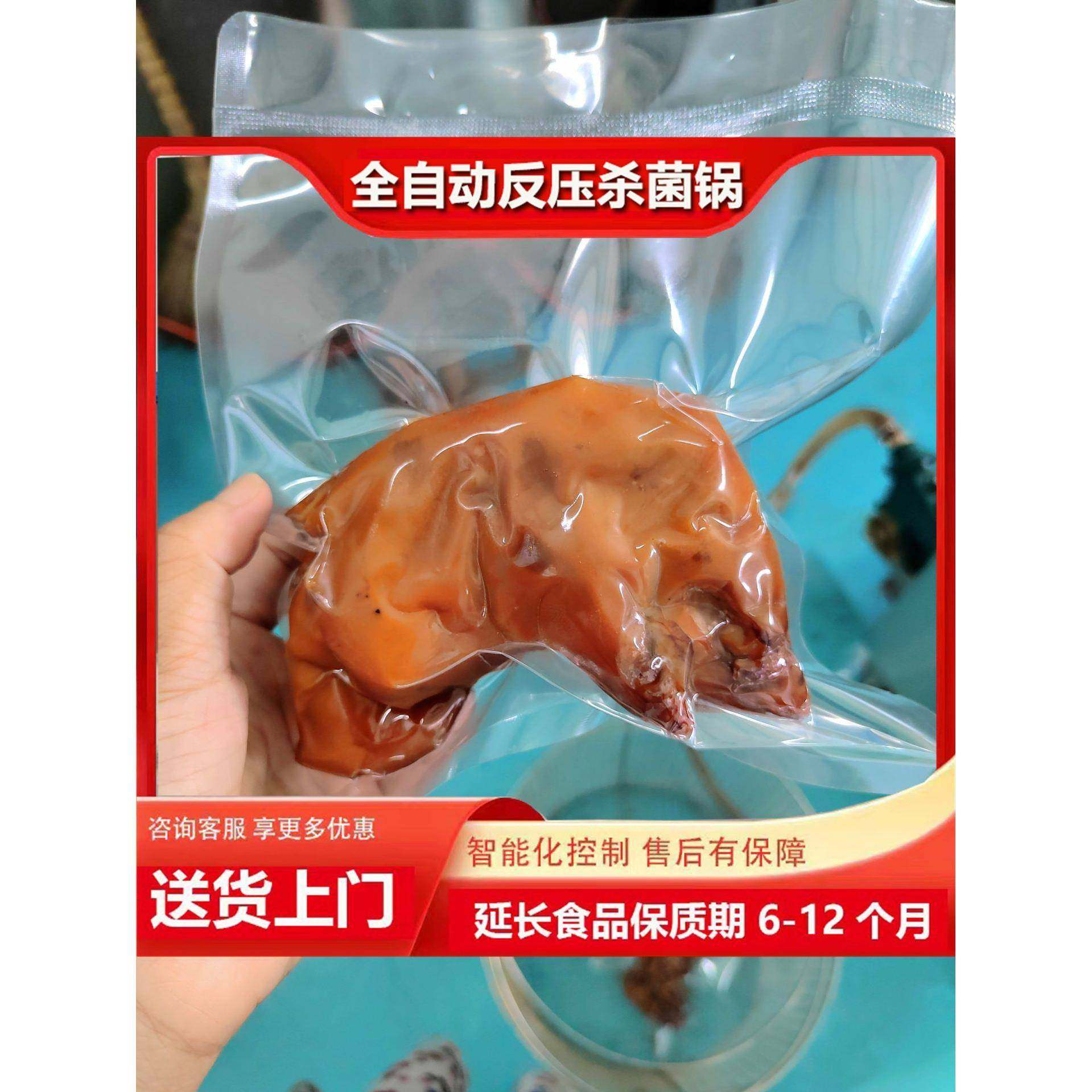 反压立式杀菌锅魔芋风干鸡真空杀菌机肉制品熟食粽子高温灭菌锅,淘宝优惠券,粉丝福利购,淘宝优惠卷