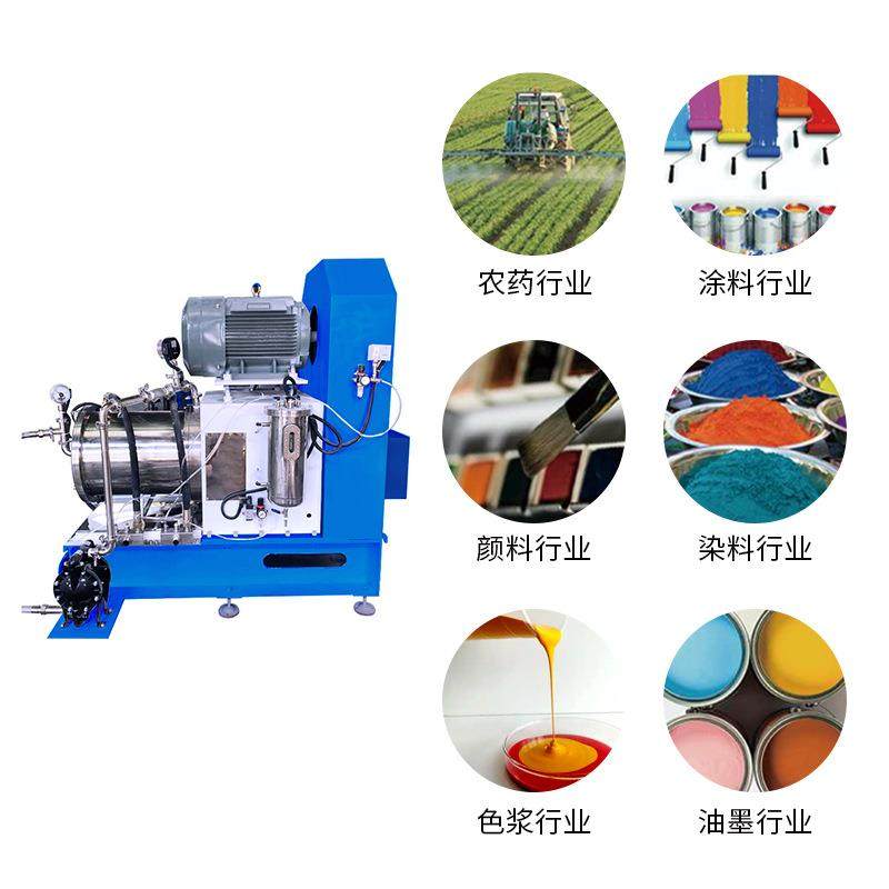 高效研磨设备油漆卧式砂磨机纳米砂磨机涂料浆料研磨设备色浆研磨,淘宝优惠券,粉丝福利购,淘宝优惠卷