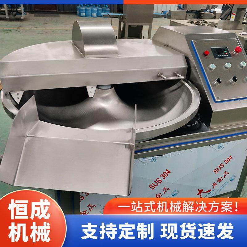 肉馅斩拌机全自动肉泥肉馅斩拌设备鱼丸肉丸加工机器机械,淘宝优惠券,粉丝福利购,淘宝优惠卷