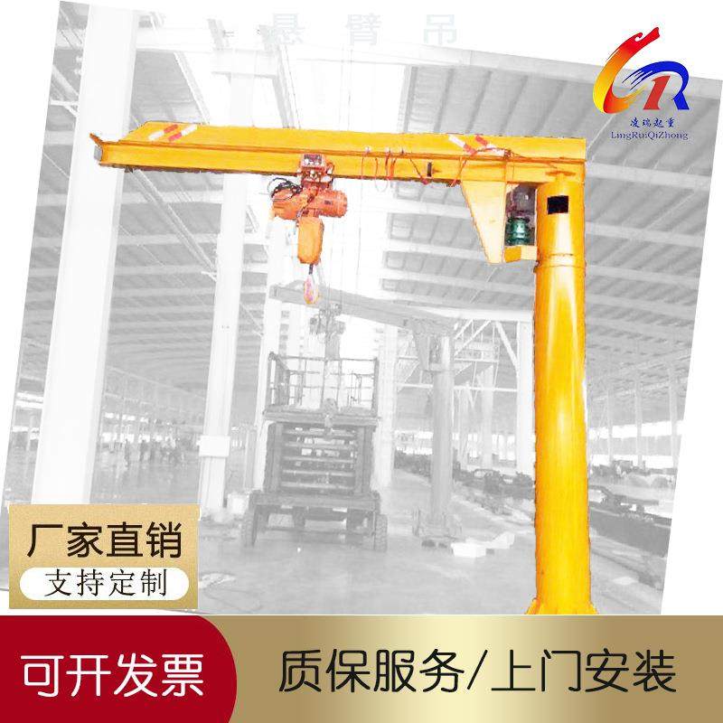 BZD电动悬臂厂家玻璃吸盘真空折臂吊墙壁吊60度旋转5吨单臂吊,淘宝优惠券,粉丝福利购,淘宝优惠卷