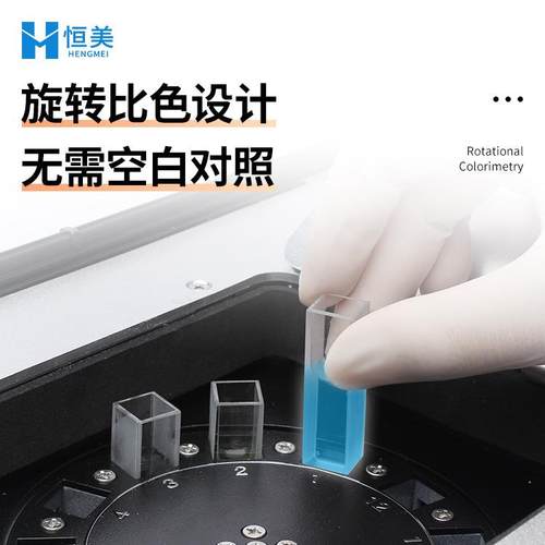 高智能土壤肥料养分检测仪科研级全项目土壤环境测试分析评估设备 - 图0