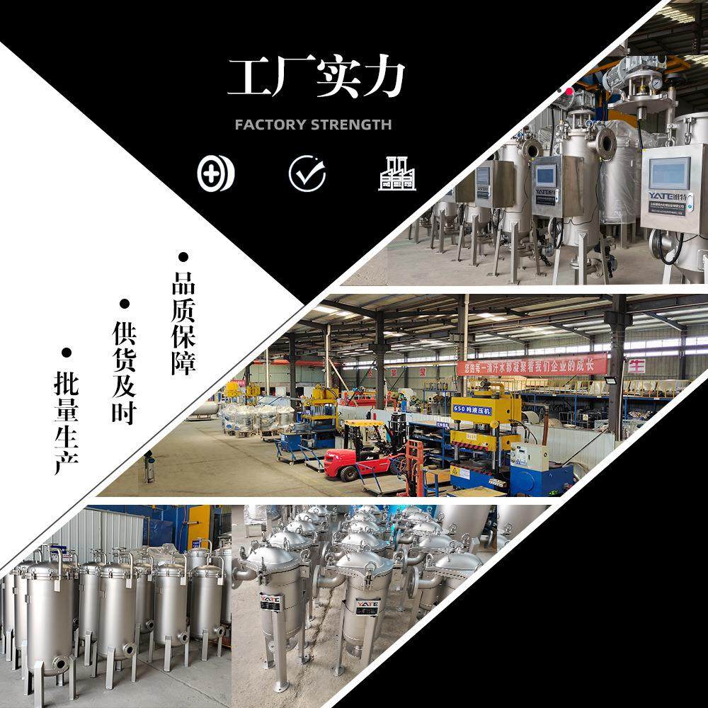 多袋式过滤器造纸业脱硫脱硝废水处理过滤机工业化工污水过滤设备,淘宝优惠券,粉丝福利购,淘宝优惠卷