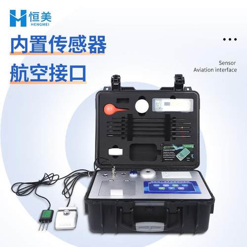 高智能土壤肥料养分检测仪科研级全项目土壤环境测试分析评估设备 - 图1