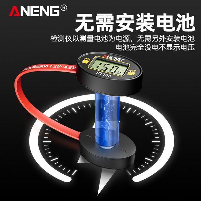 New digital battery capacity detector to measure residual battery capacity universal battery tester battery voltage display