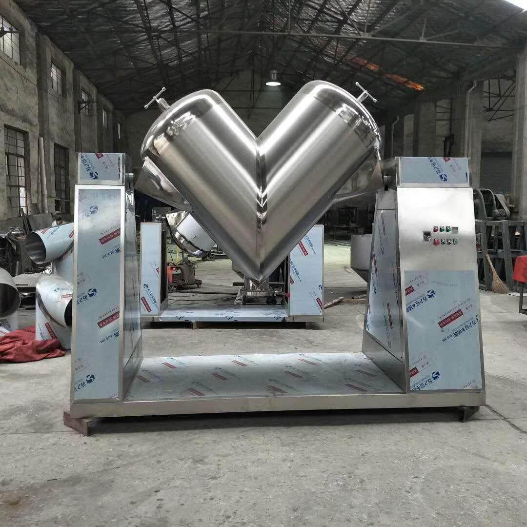 V型混合机厂家食品药材化工粉末颗粒实验室混合机不锈钢搅拌机,淘宝优惠券,粉丝福利购,淘宝优惠卷