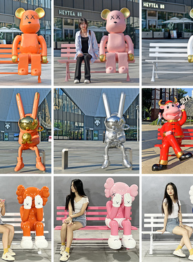 卡通动物座椅雕塑玻璃纤网红休闲公园椅园林风景区商场美陈摆件