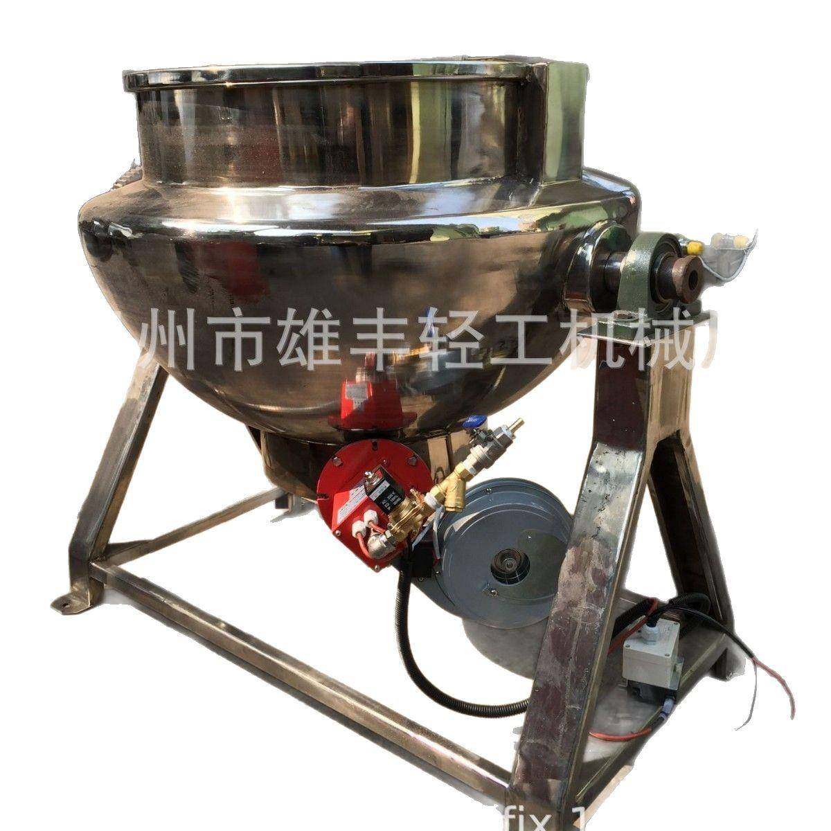 立式夹层锅肉制品卤煮锅熬糖化糖搅拌锅食堂熬粥加热设备导热油,淘宝优惠券,粉丝福利购,淘宝优惠卷