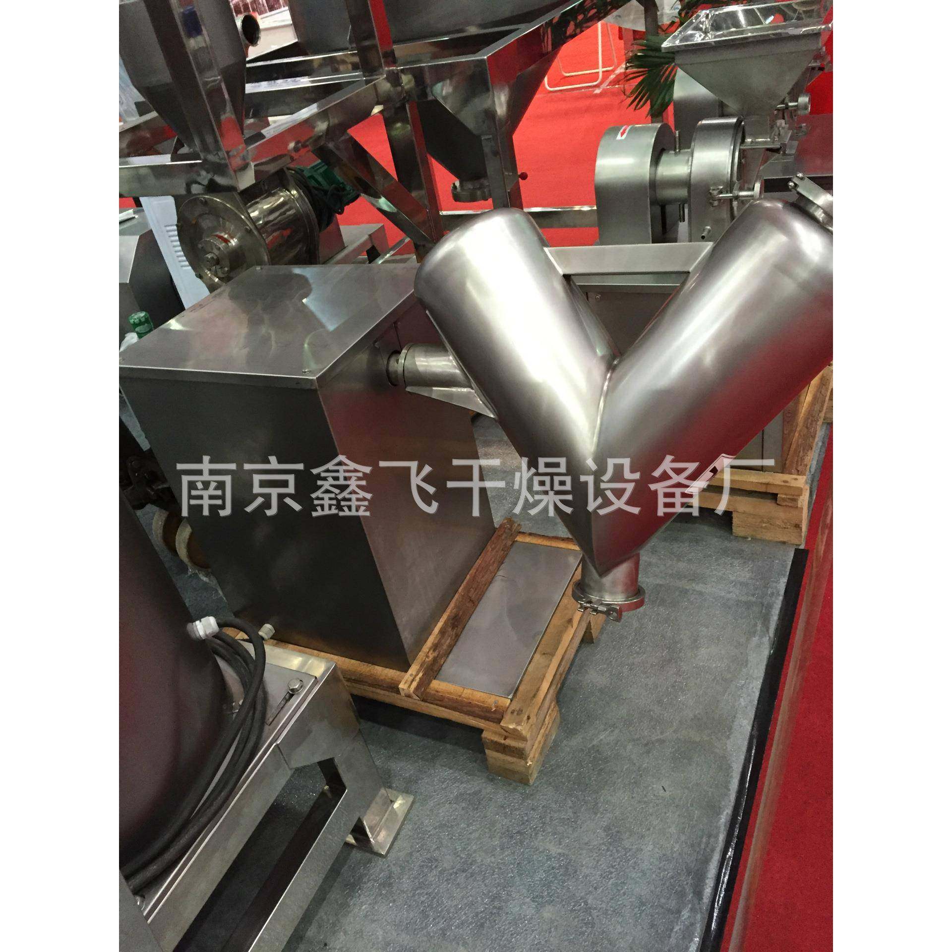 v型混合机103050L200L食品添加剂混合机化工粉末颗粒搅拌机,淘宝优惠券,粉丝福利购,淘宝优惠卷