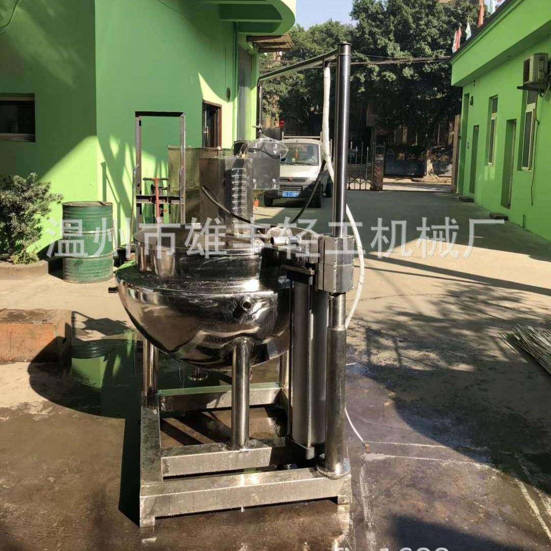立式夹层锅肉制品卤煮锅熬糖化糖搅拌锅食堂熬粥加热设备导热油,淘宝优惠券,粉丝福利购,淘宝优惠卷