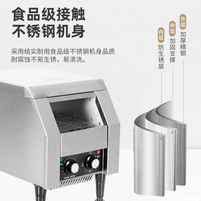 红天商用工厂直销链式多士炉履带式吐司烘培三明治机酒店面包机,淘宝优惠券,粉丝福利购,淘宝优惠卷