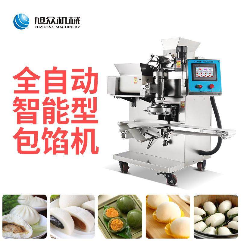 商用包馅成型机多功能青团红米果糯糍粑麻团年糕机全自动一机多用,淘宝优惠券,粉丝福利购,淘宝优惠卷