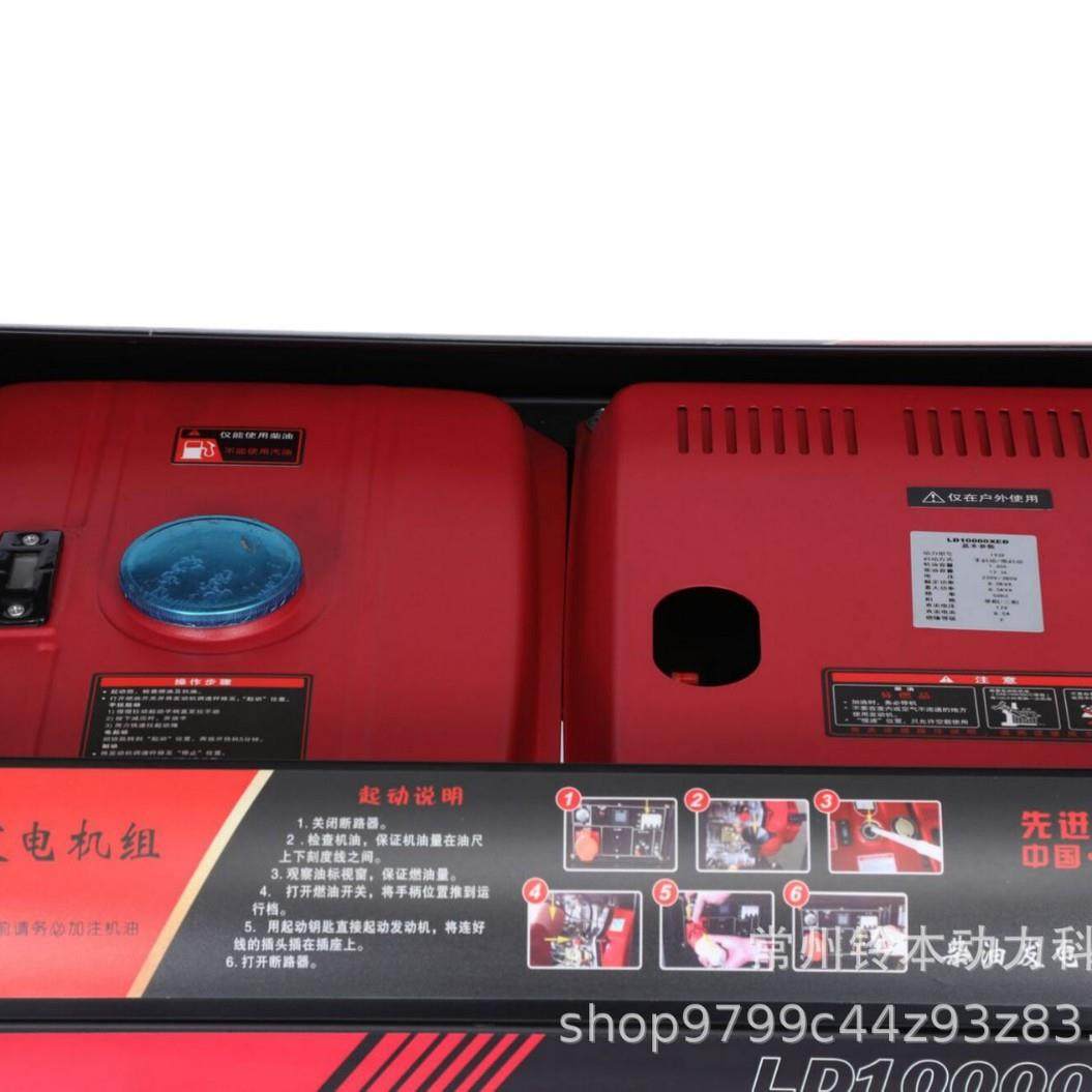 8KW单/三相开架柴油发电机大功率便携式发电机组低油耗耐用,淘宝优惠券,粉丝福利购,淘宝优惠卷