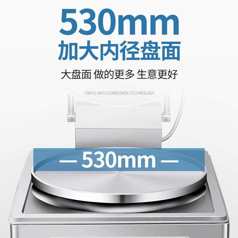 电饼铛商用双面加热烤饼炉烙饼机酱香饼煎饼千层饼机器,淘宝优惠券,粉丝福利购,淘宝优惠卷