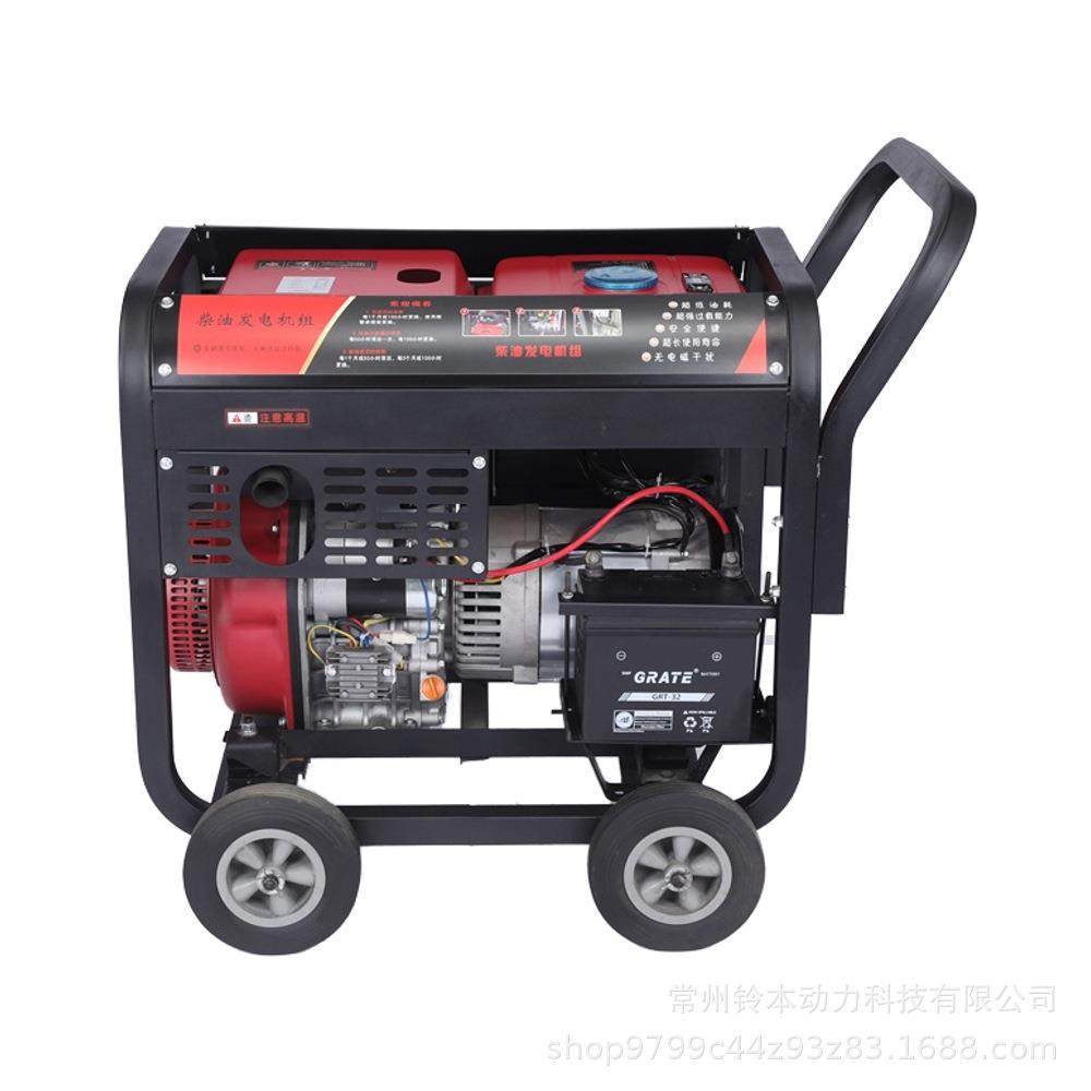 8KW单/三相开架柴油发电机大功率便携式发电机组低油耗耐用,淘宝优惠券,粉丝福利购,淘宝优惠卷