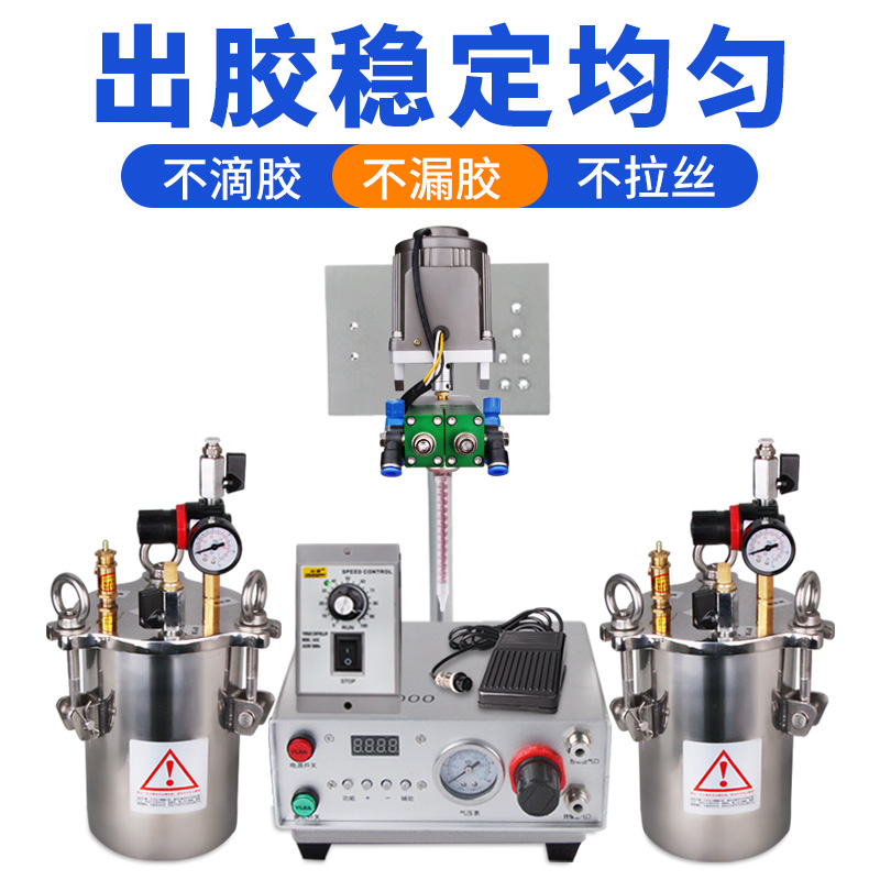 3200D全自动ab双液点胶机动态混合灌胶机电动搅拌滴胶点胶阀比例 - 图1