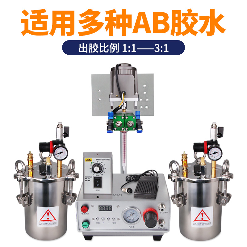 3200D全自动ab双液点胶机动态混合灌胶机电动搅拌滴胶点胶阀比例 - 图2