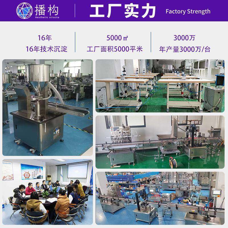 全自动直线旋盖机塑料玻璃瓶盖洗衣液立式搓盖机矿泉水封口拧盖机,淘宝优惠券,粉丝福利购,淘宝优惠卷