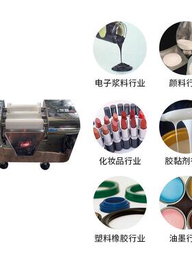 50数控陶瓷整机不锈钢三辊机三辊研磨设备膏体三辊研磨机厂家