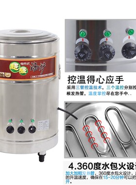 煮面炉发热管 电汤炉 电发热管炉蒸包炉 商用汤面炉