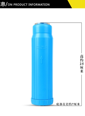 激光切割冷水水箱蓝色纯水去离子树脂核级净水