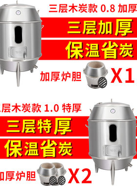 劲恒烤鸭炉木炭商用燃气烧鸭炉烤炉烧鸡炉吊炉烤鸡炉烧鹅炉