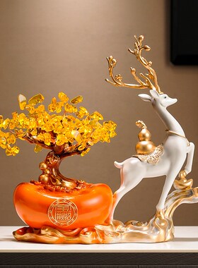 元宝发财树摆件新中式招财福鹿电视柜玄关装饰摇钱树乔迁开业礼物