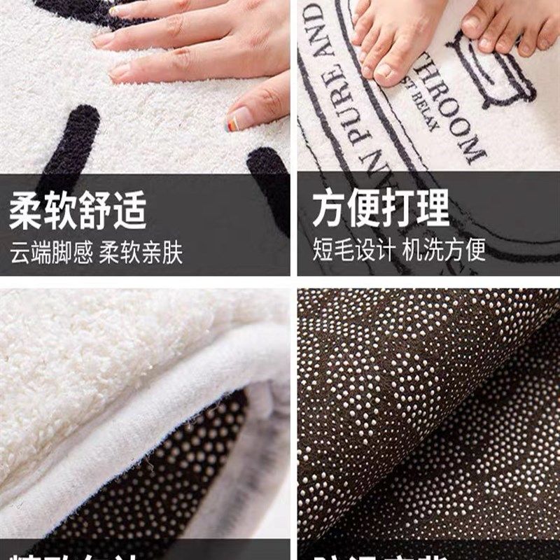 Creative Cartoon Rich Bedroom Home Bedside Floor Mat Carpet Bedside Blanket Non-slip Dirty Resistant Water-Absorbent Floor Mat Door Mat